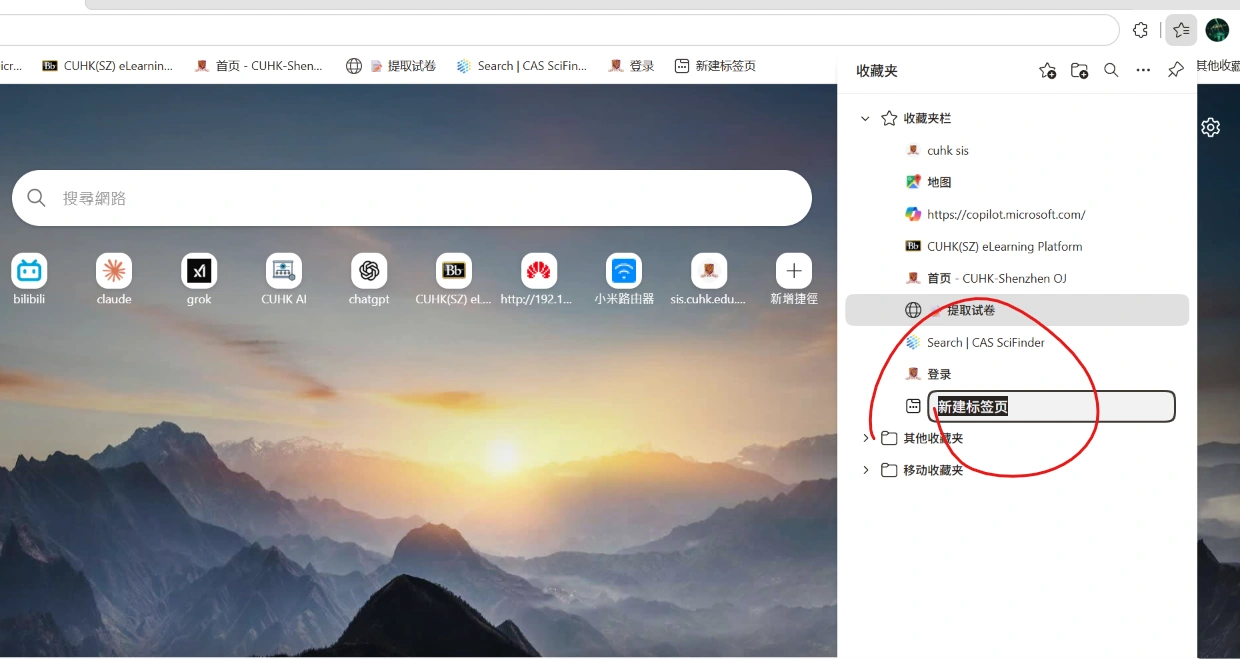 第三步:弹出的自己命名下即可,比如:组卷网试卷下载的操作截图 1